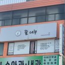 홈플러스익스프레스안양 이미지