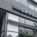 센트로601 1층 이미지