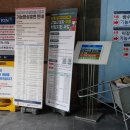 한국능력개발원북광주