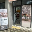 브라더 한정식 도시락 나주빛가람점