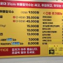 해운대31cm 해물칼국수 이미지