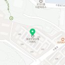 베델약국 이미지