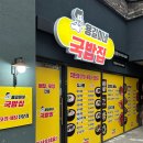 용길이네국밥집 - 양산시 반회서4길 14 | 용길이네국밥집