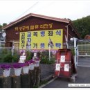 덕산공예 이미지