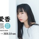 아이카