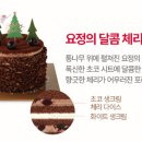 뚜레쥬르 이미지