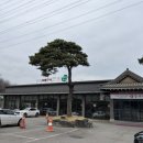 삼성전자로~삼성2로 96번길 이미지