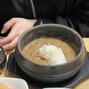 금복식당 이미지