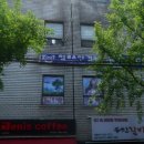 알프스안경원 이미지