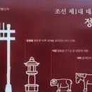 정릉68 이미지