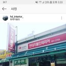 현대지물포 이미지