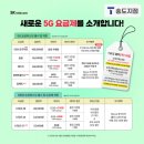 진텔레콤 이미지