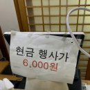 옛터골 이미지