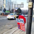 무궁화아파트사거리 이미지