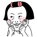 구떼과자점 이미지