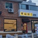 영도교회(1층) 이미지