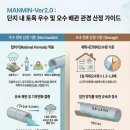 대성토목설계