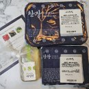 찬장반찬가게 | 명절 밑반찬 준비 끝 반찬가게찬장 반찬배달 후기