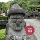 표선동서로 이미지