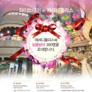 새마을 프로젝트 이미지