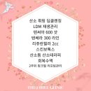 더피부과의원 이미지