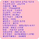 당진미소지움공인중개사사무소 이미지