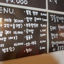 다운목살짜글이밀면 이미지