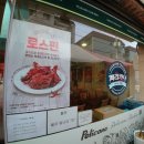 페리카나치킨식당 - 서구 둔산로31번길 35 | 페리카나치킨식당