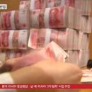 한중중국식품