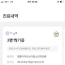 아이언소아청소년과의원 이미지