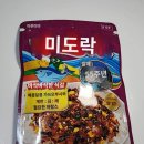 미도락 이미지
