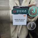 GS25 검단정석점 이미지