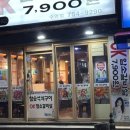 OK암소갈비수영