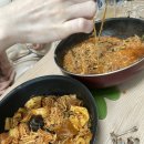 짝꿍댕이 이미지