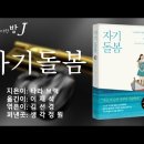 책읽는다락방 Daum카페