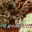 정순순대 이미지