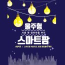(주)푸드팡