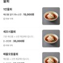 물고기오마카세 네이버블로그