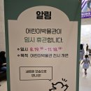 국립중앙박물관 금동미륵 반가사유상, 기증실 방문 후기