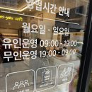 홍루이젠경북 이미지