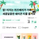 피코크몰22