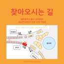 협동조합 이플