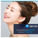 홍대영한의원 이미지