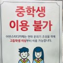 어반스터디카페금천 이미지