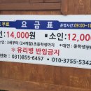 덕수레져타운 이미지