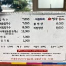 해운대로781번길 | 🍜 해운대 경성칼국수·돈까스