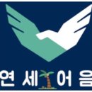 (주)우양이엔지 - 2752 | (주)우양이엔지