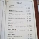 홍차이 - 파주시 가람로21번길 7-31 | 홍차이