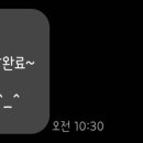 장산 세탁 이미지