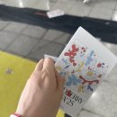 에코사운드 | 07/20 사운드베리페스타 후기